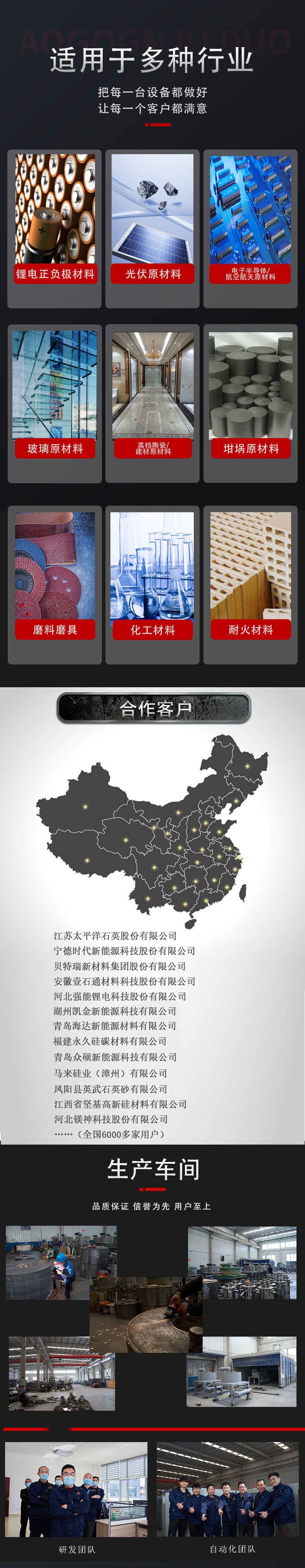 干法詳情頁_03.jpg