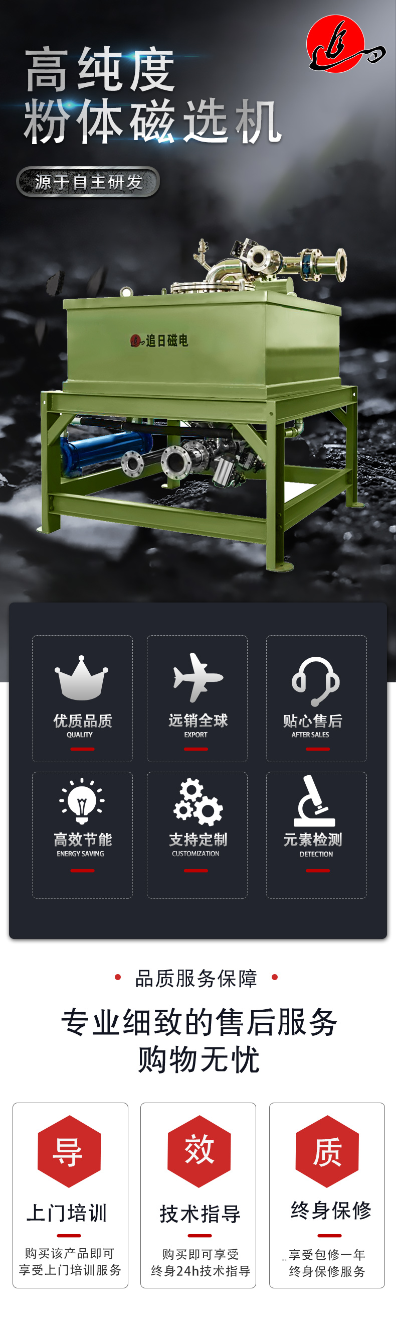 濕法詳情頁_01.jpg