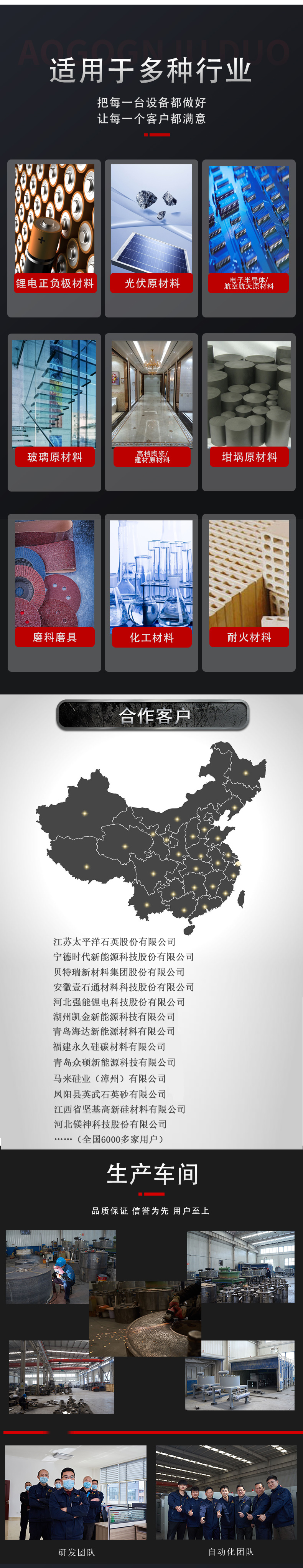 濕法詳情頁_05.jpg
